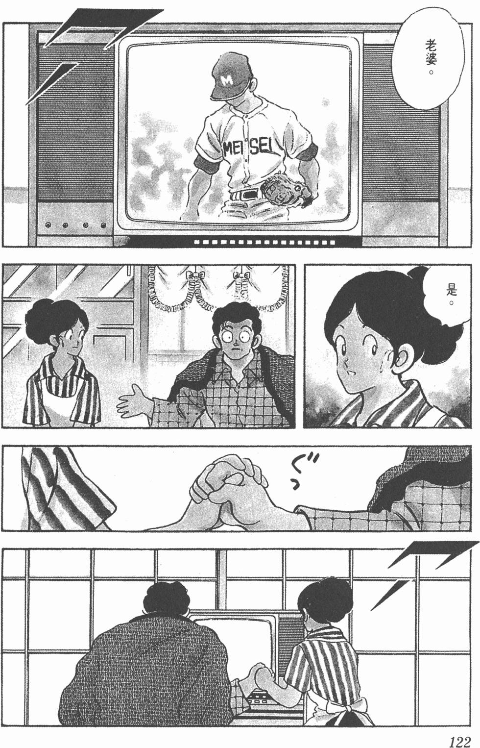 第118页