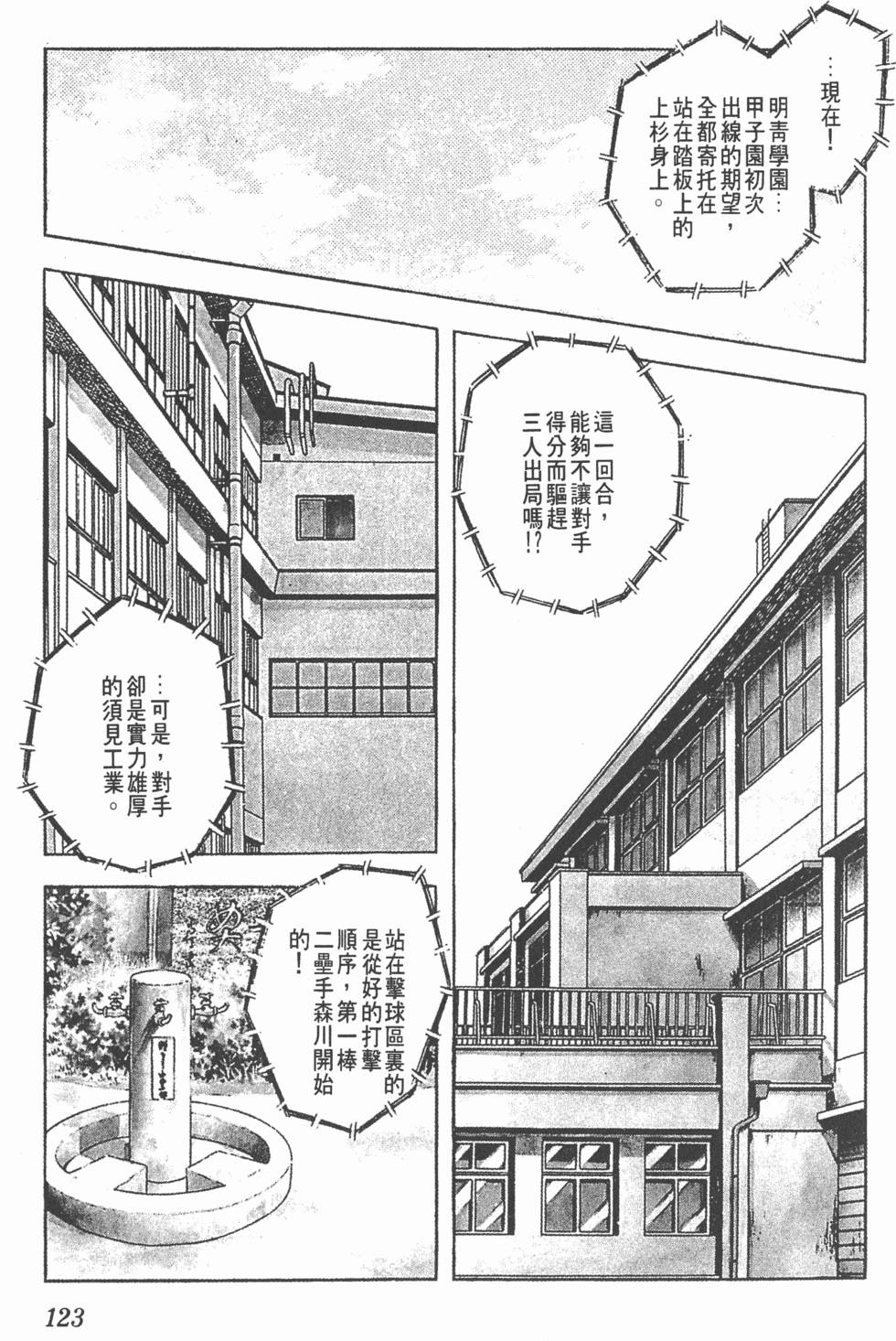 第119页