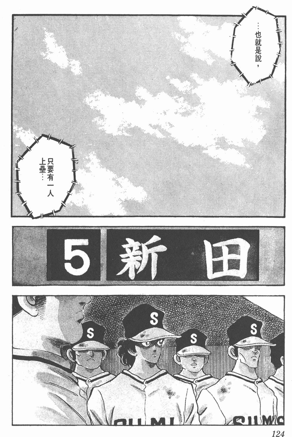 第120页