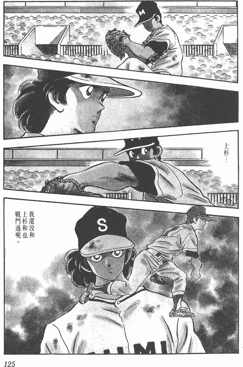 第121页