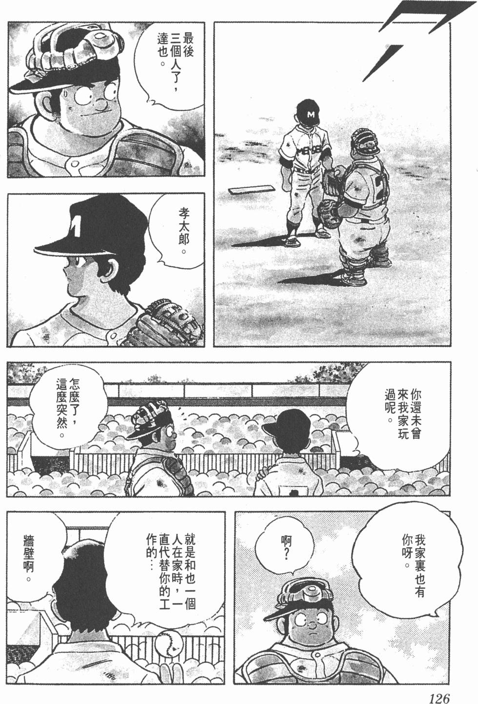 第122页