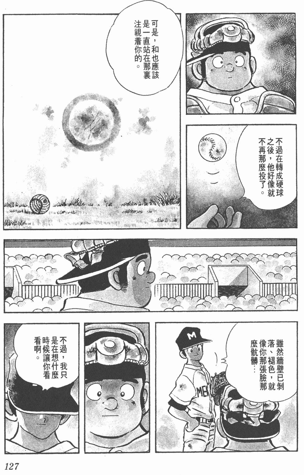 第123页