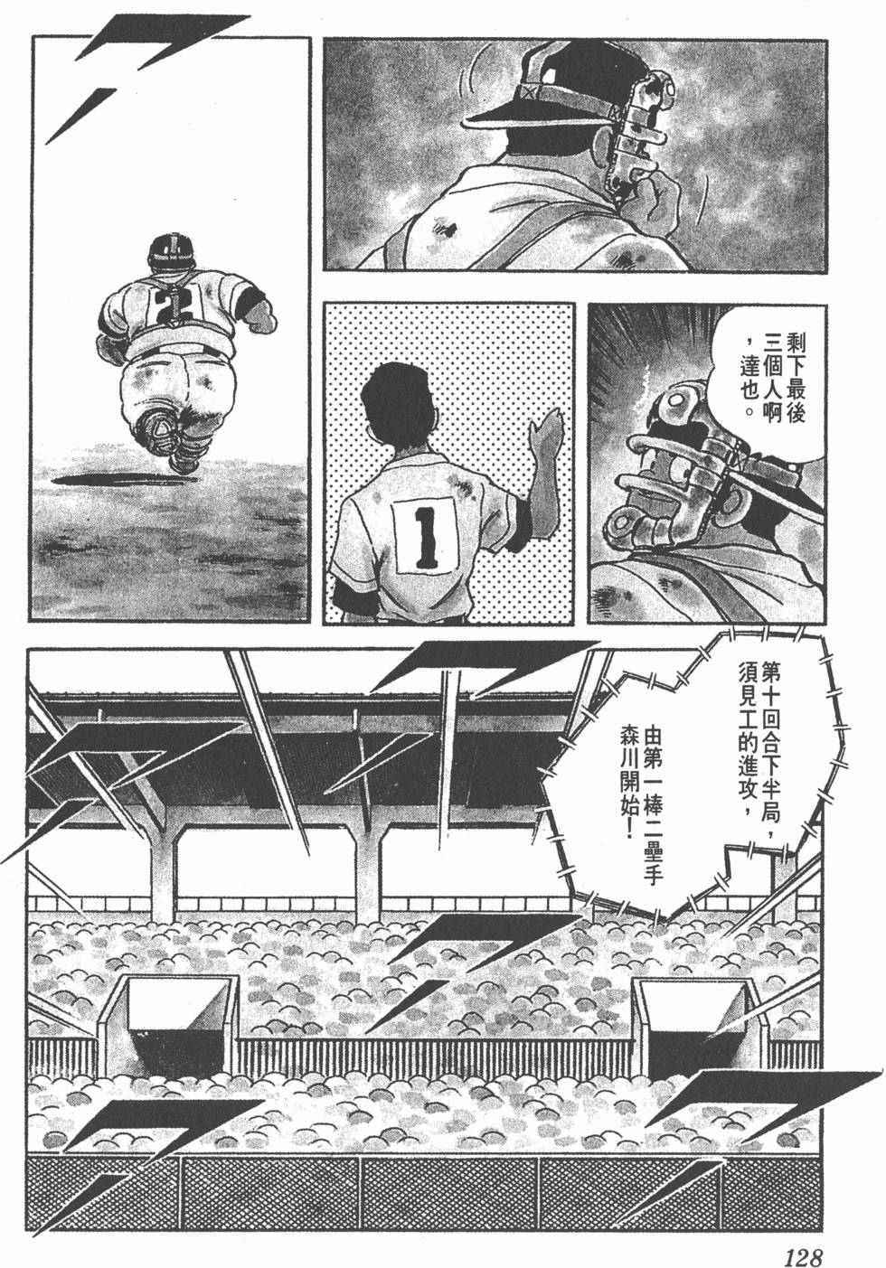第124页