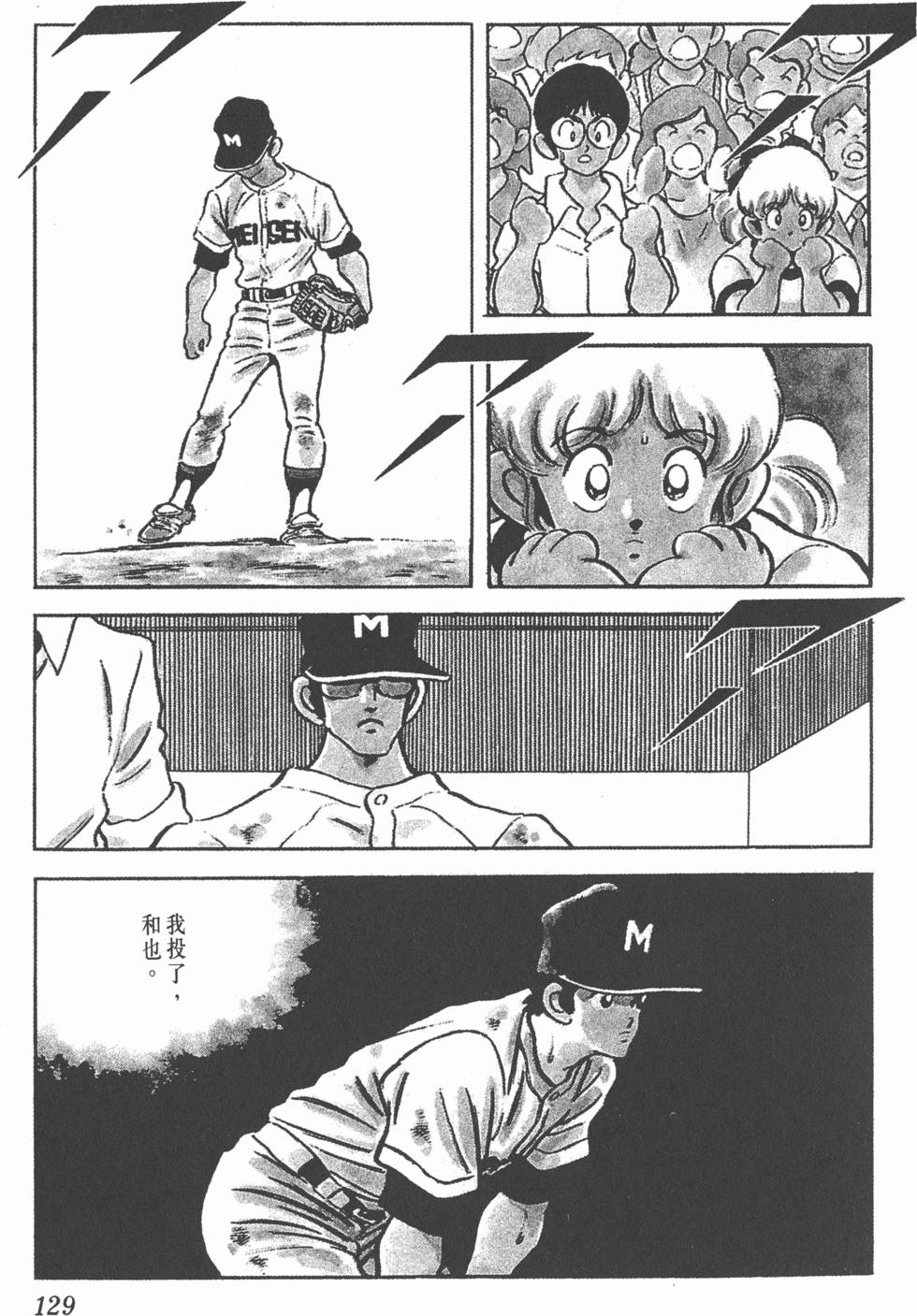 第125页