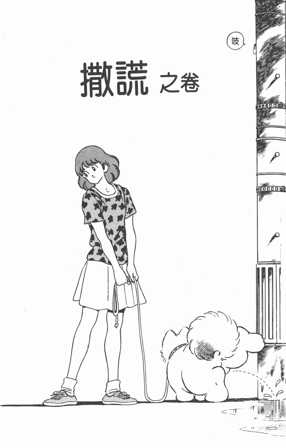 第127页