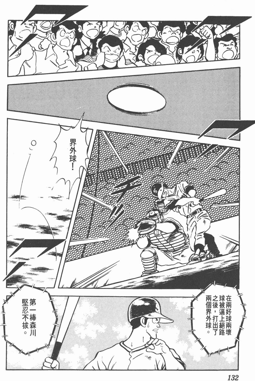 第128页