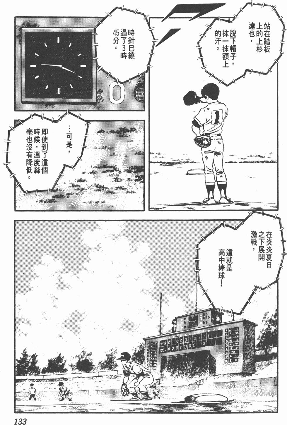 第129页