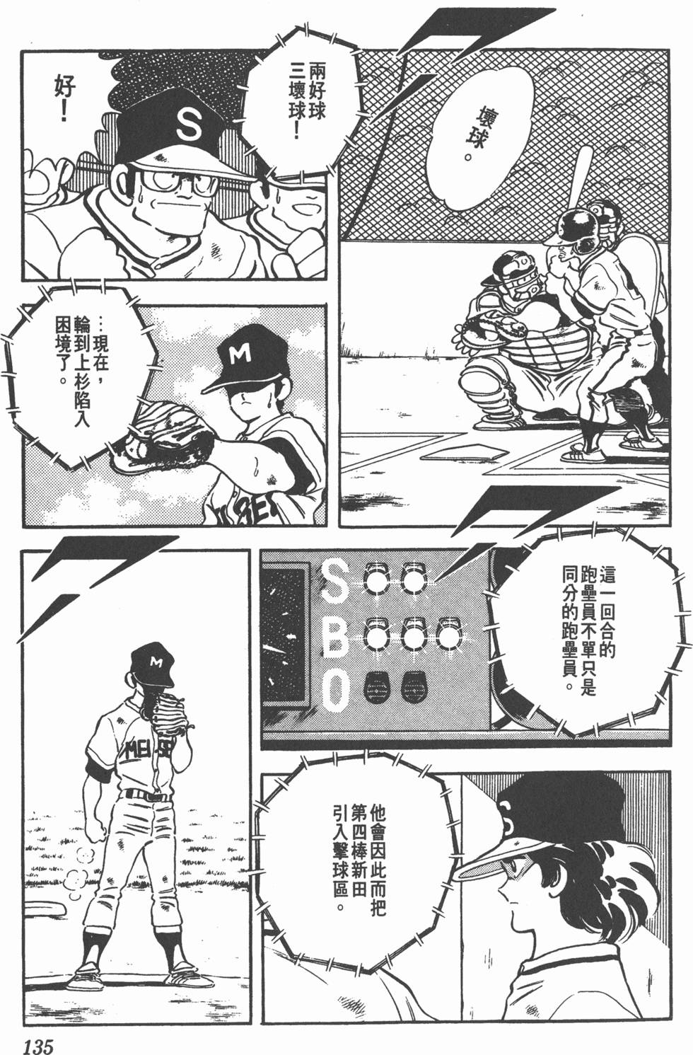 第131页