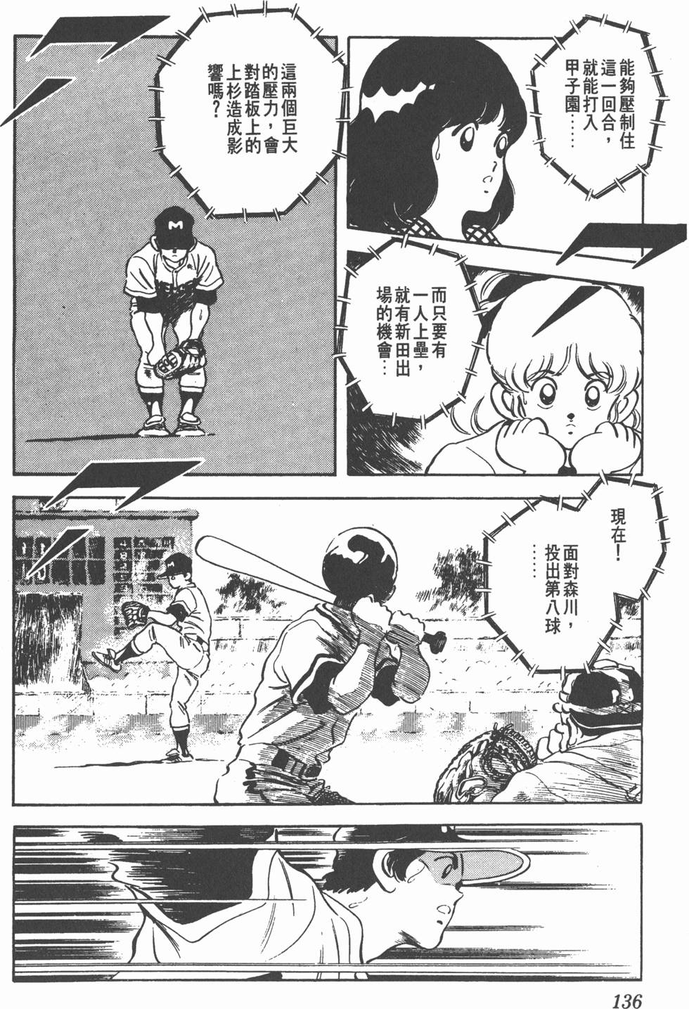 第132页