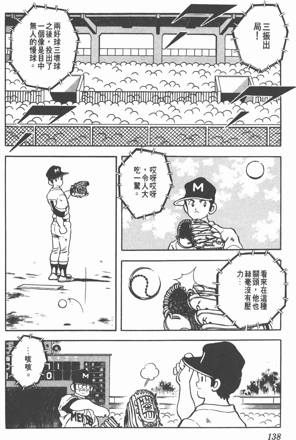 第134页