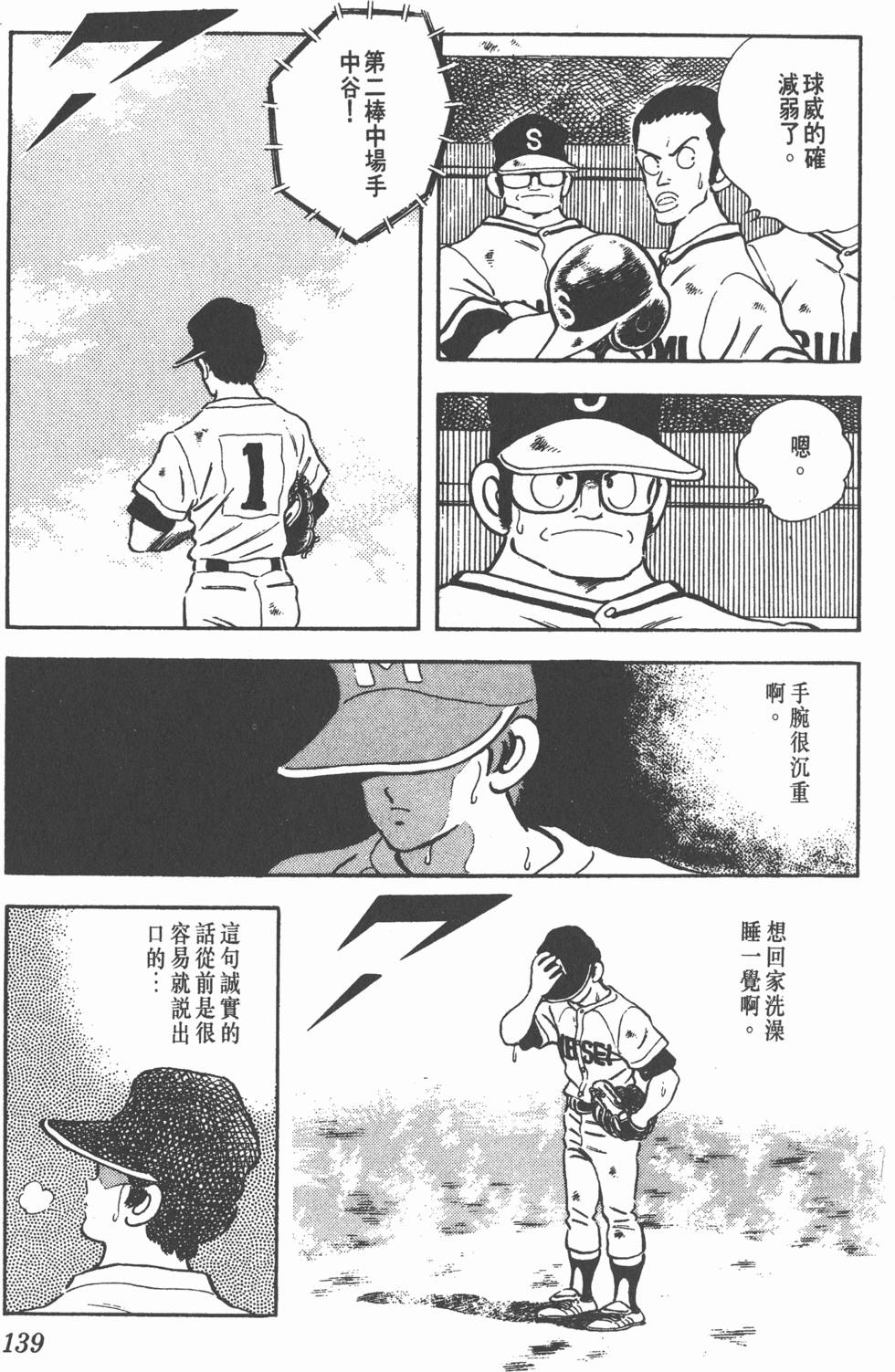 第135页