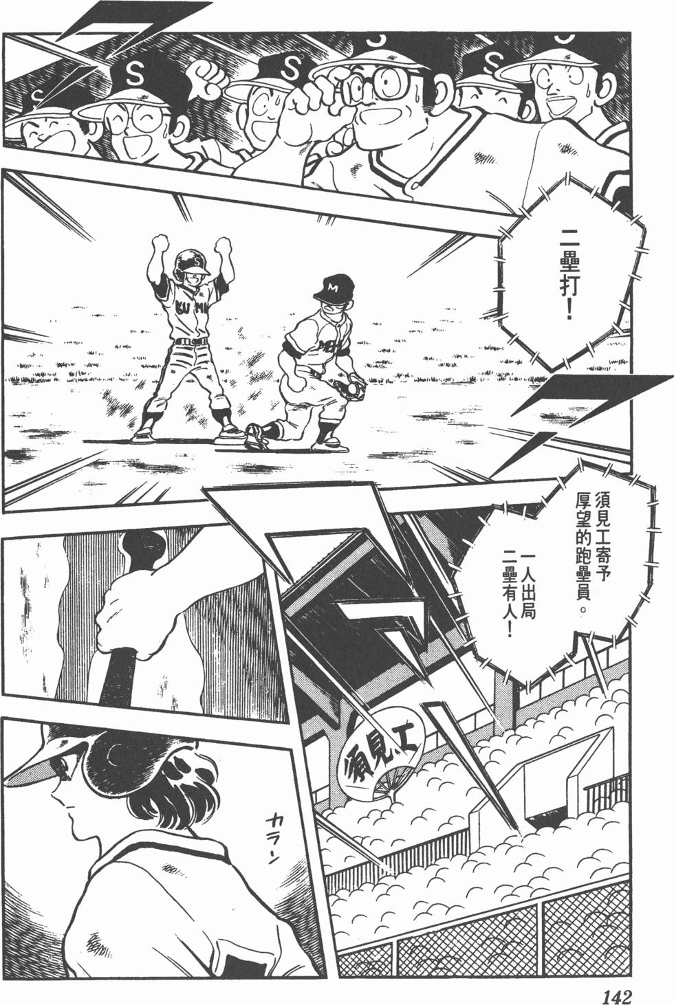 第138页