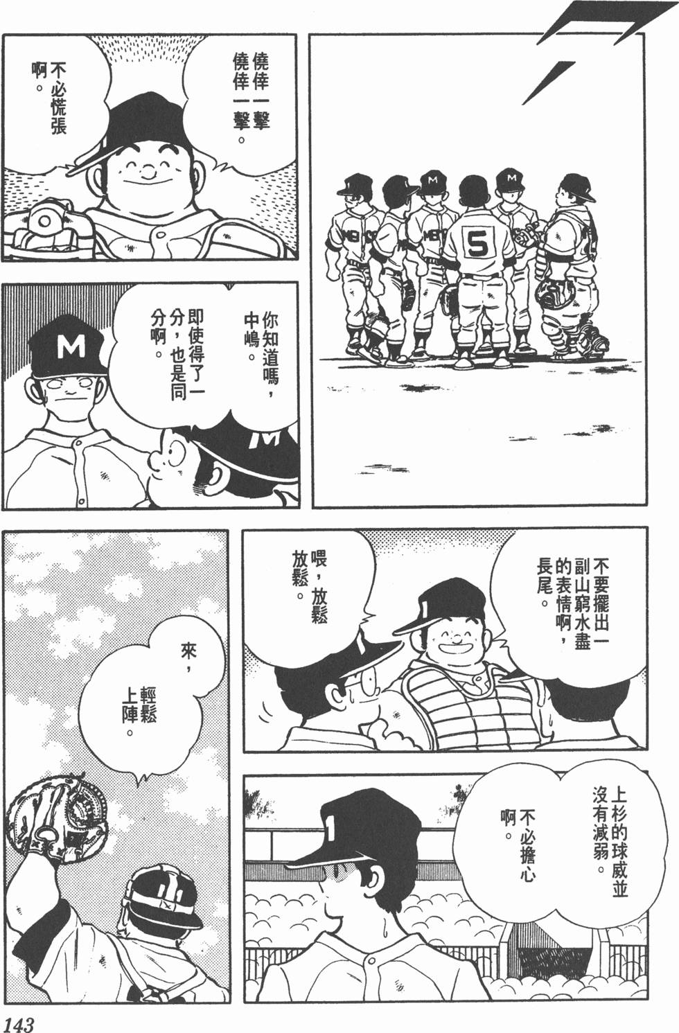 第139页