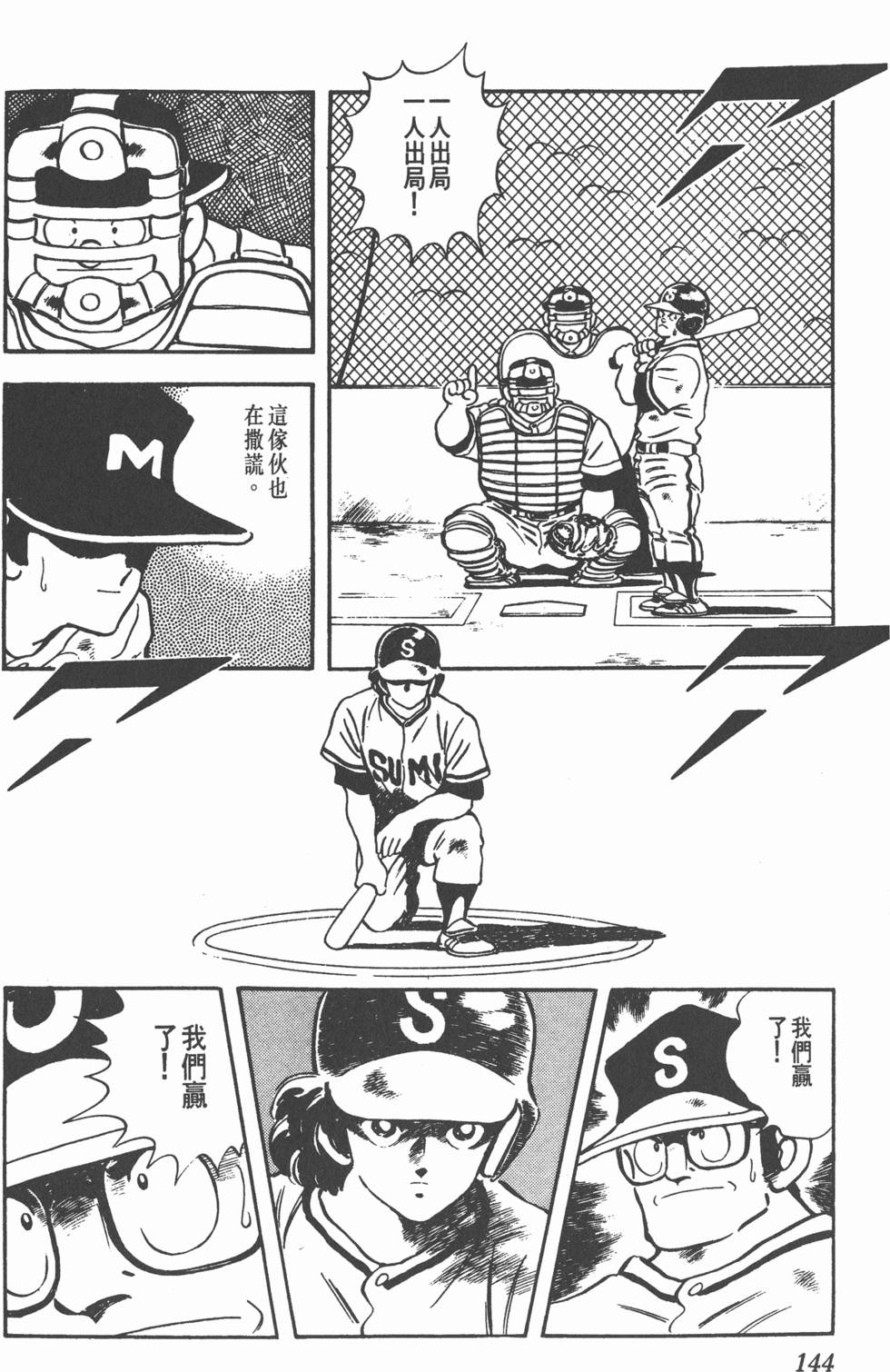 第140页