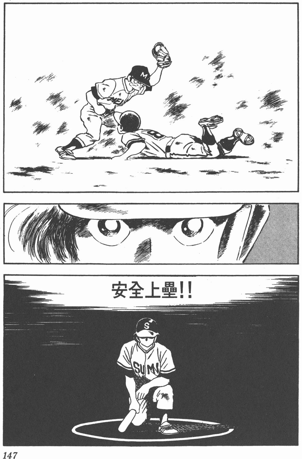 第143页
