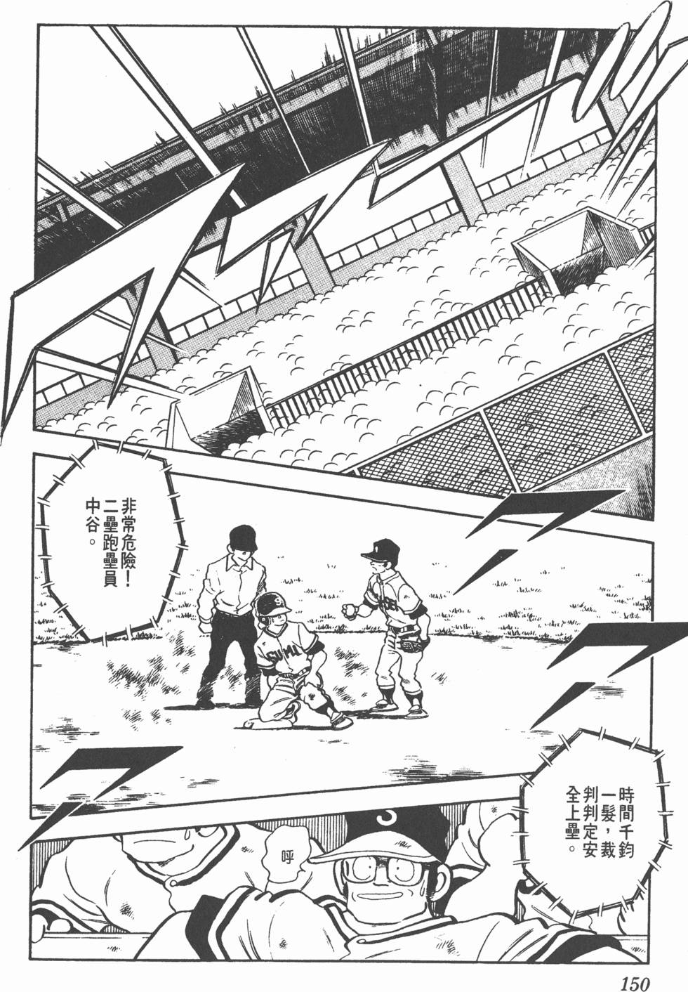 第146页