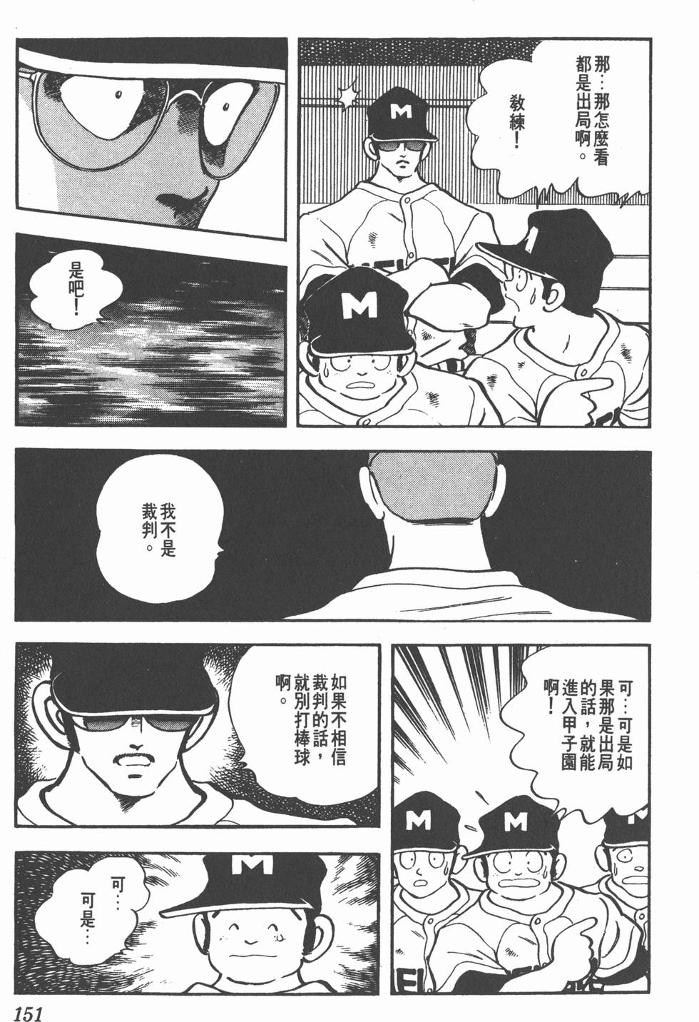 第147页