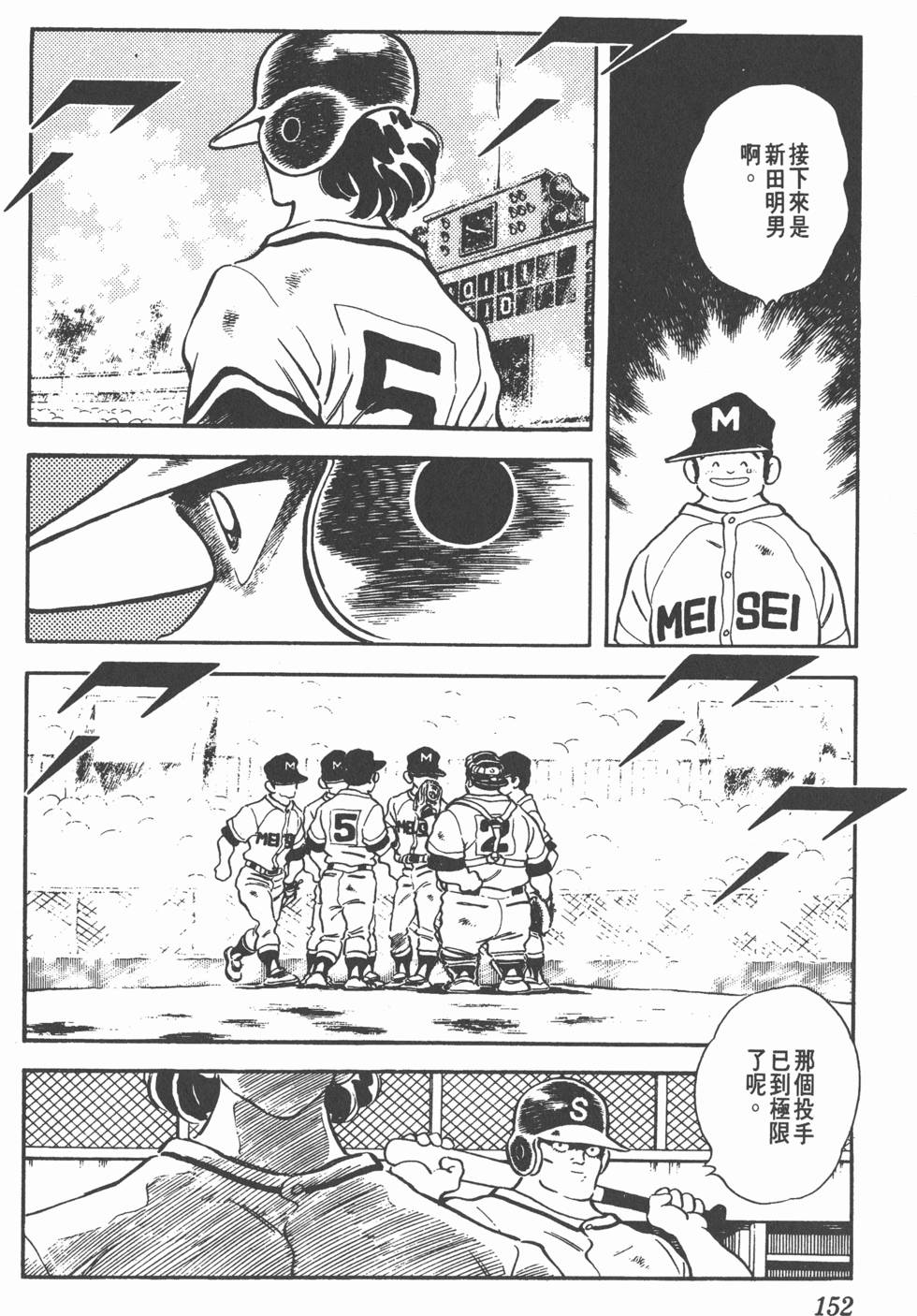 第148页