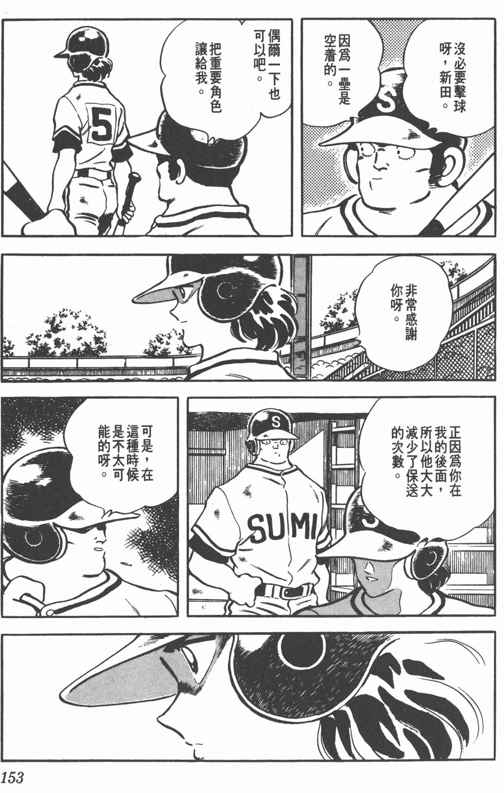 第149页