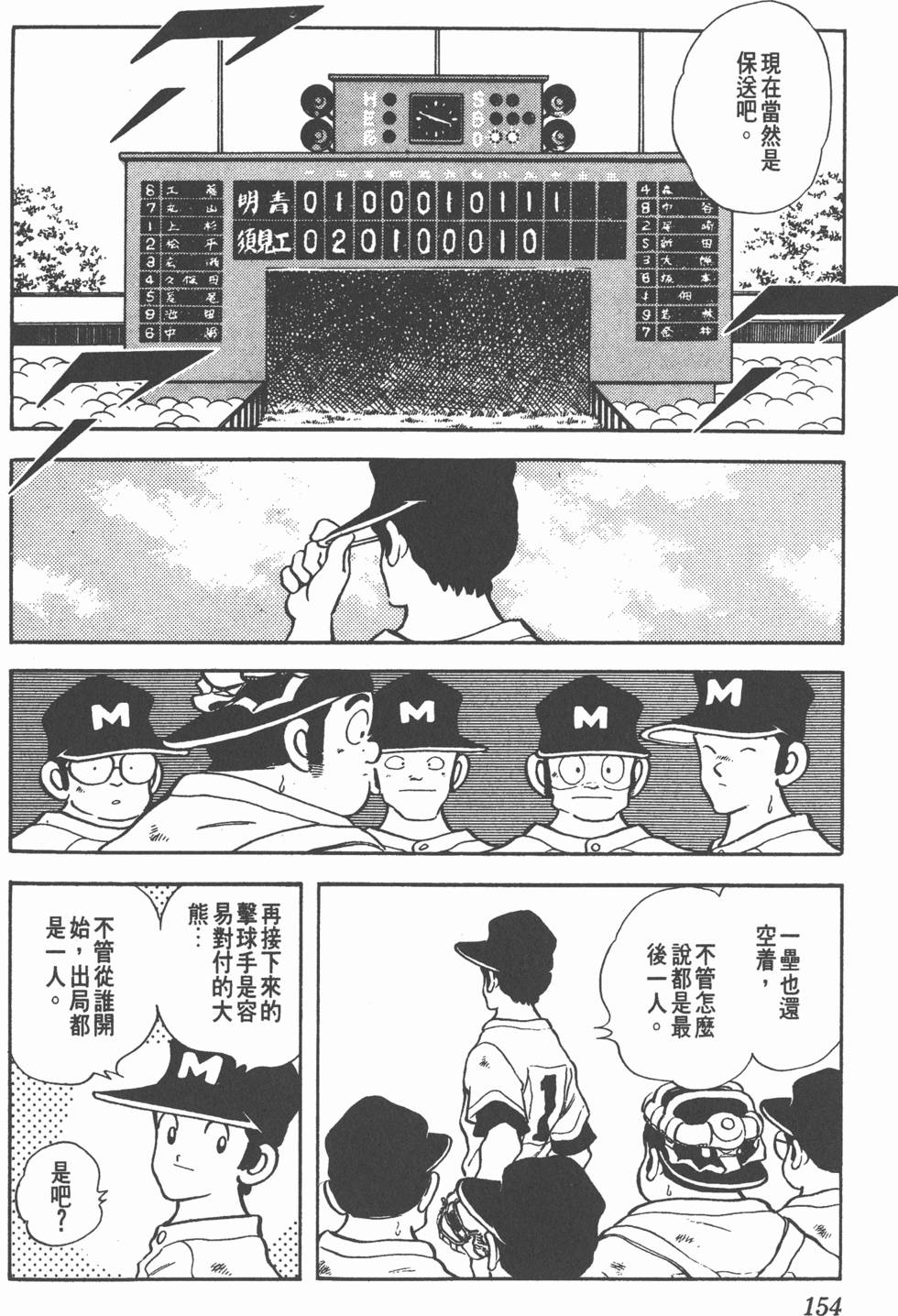 第150页