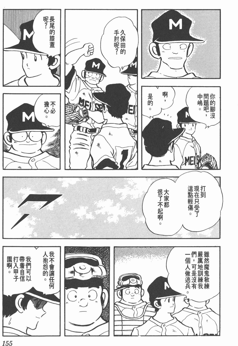 第151页