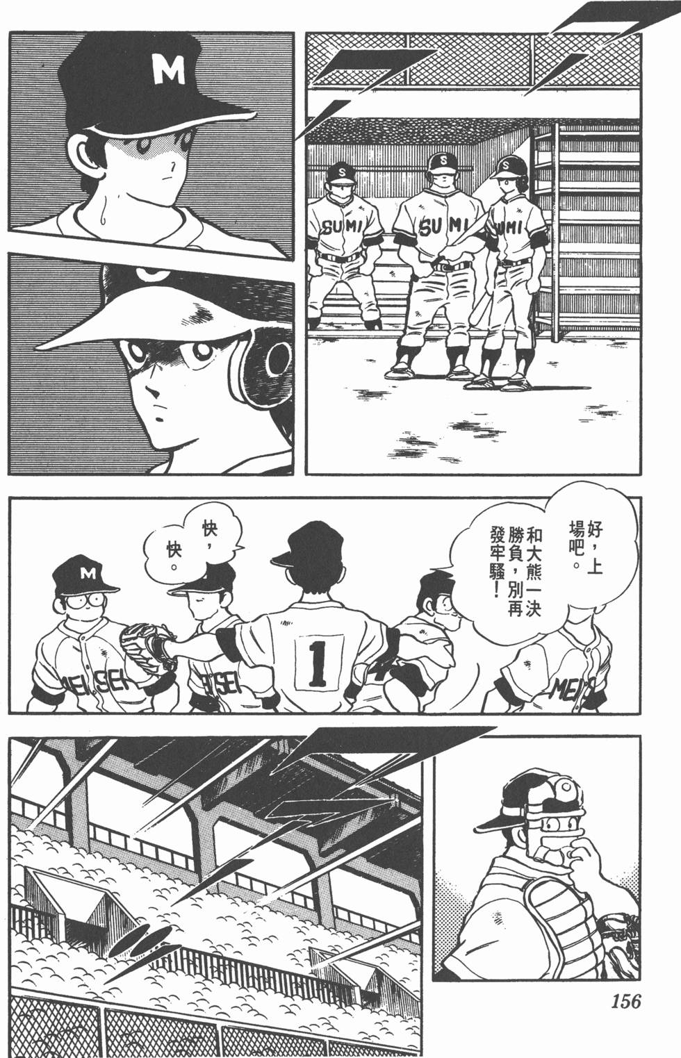 第152页