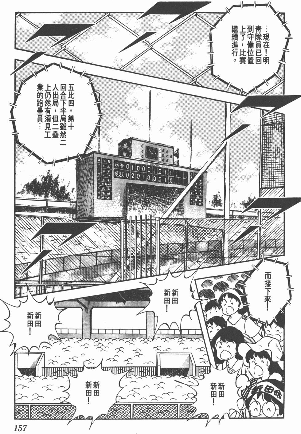 第153页