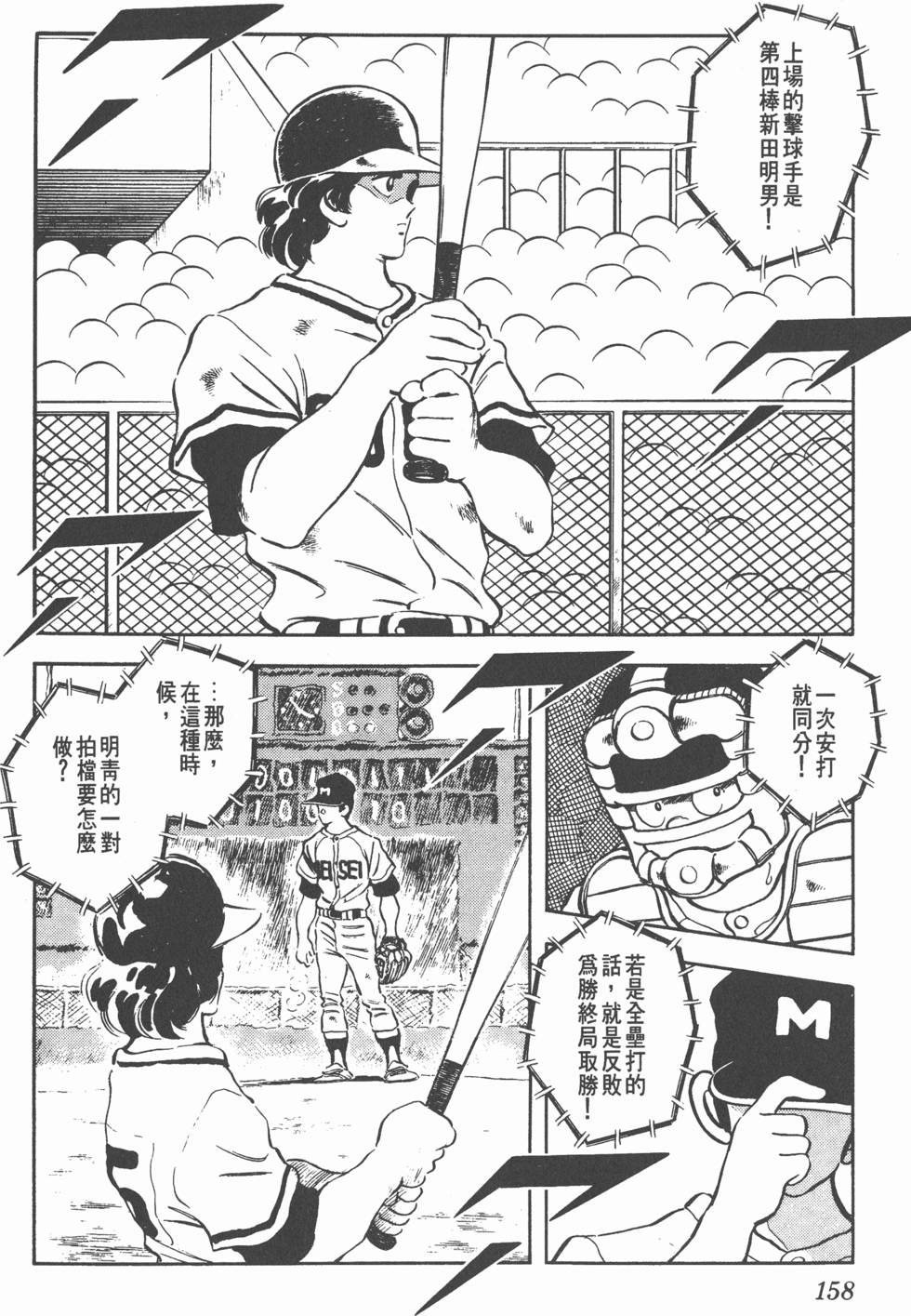 第154页