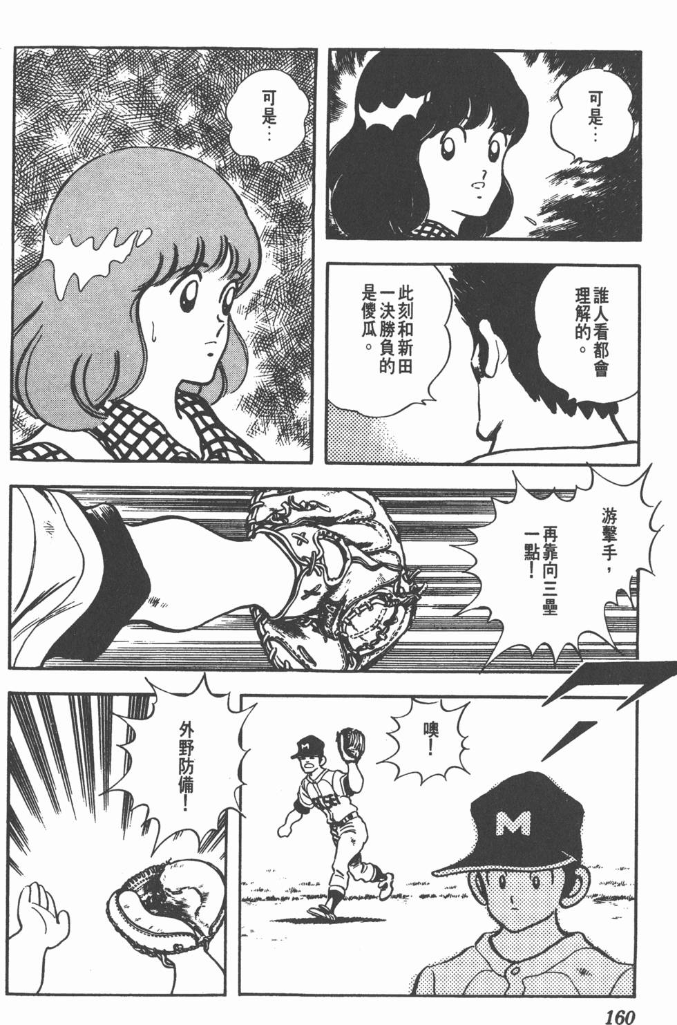 第156页