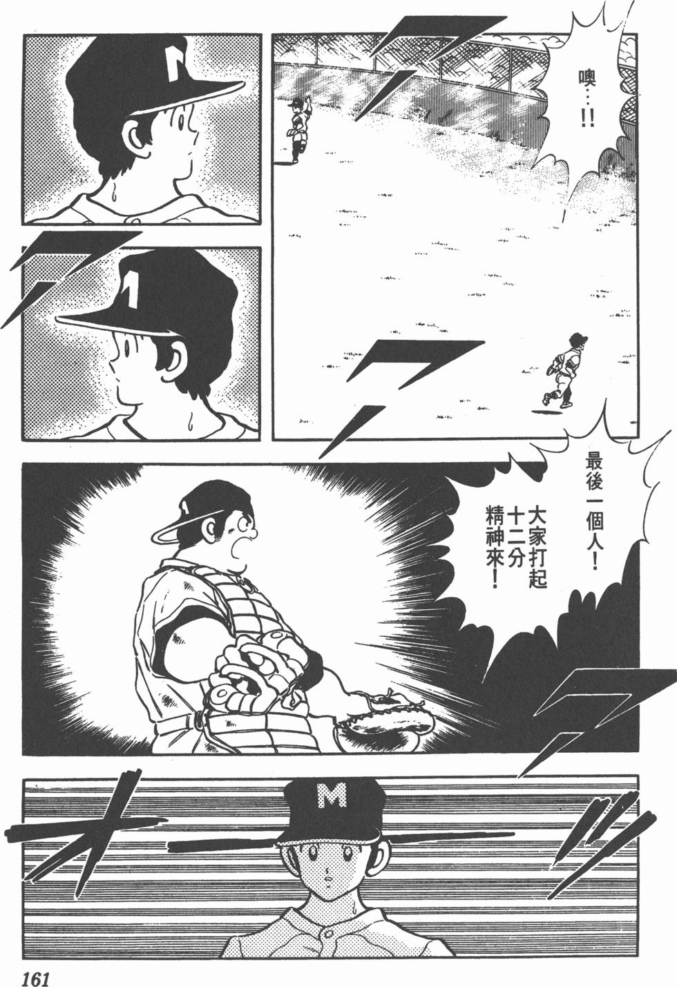 第157页