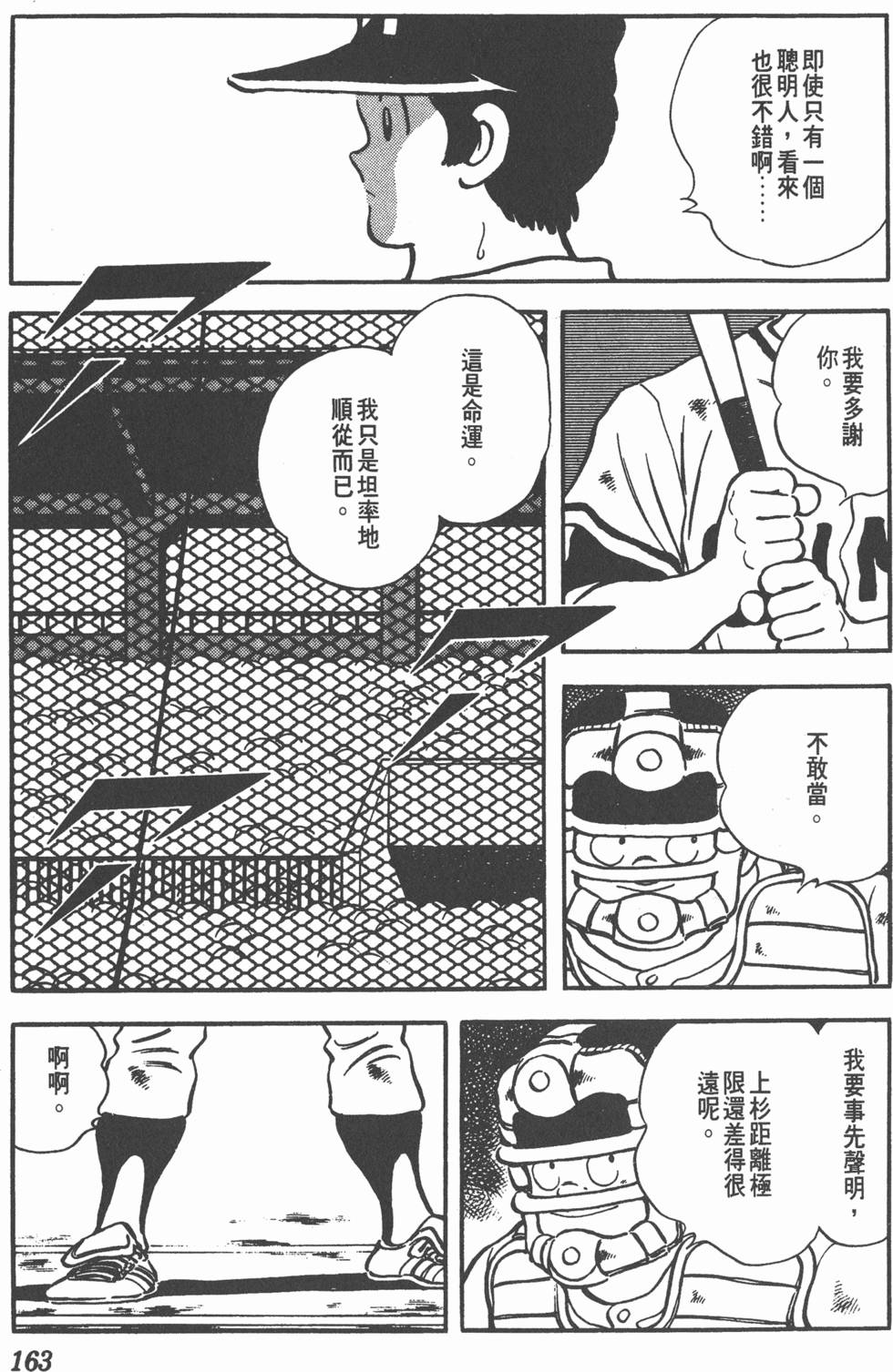 第159页