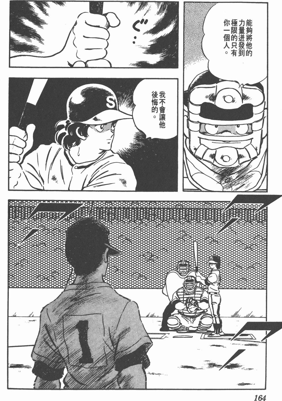 第160页