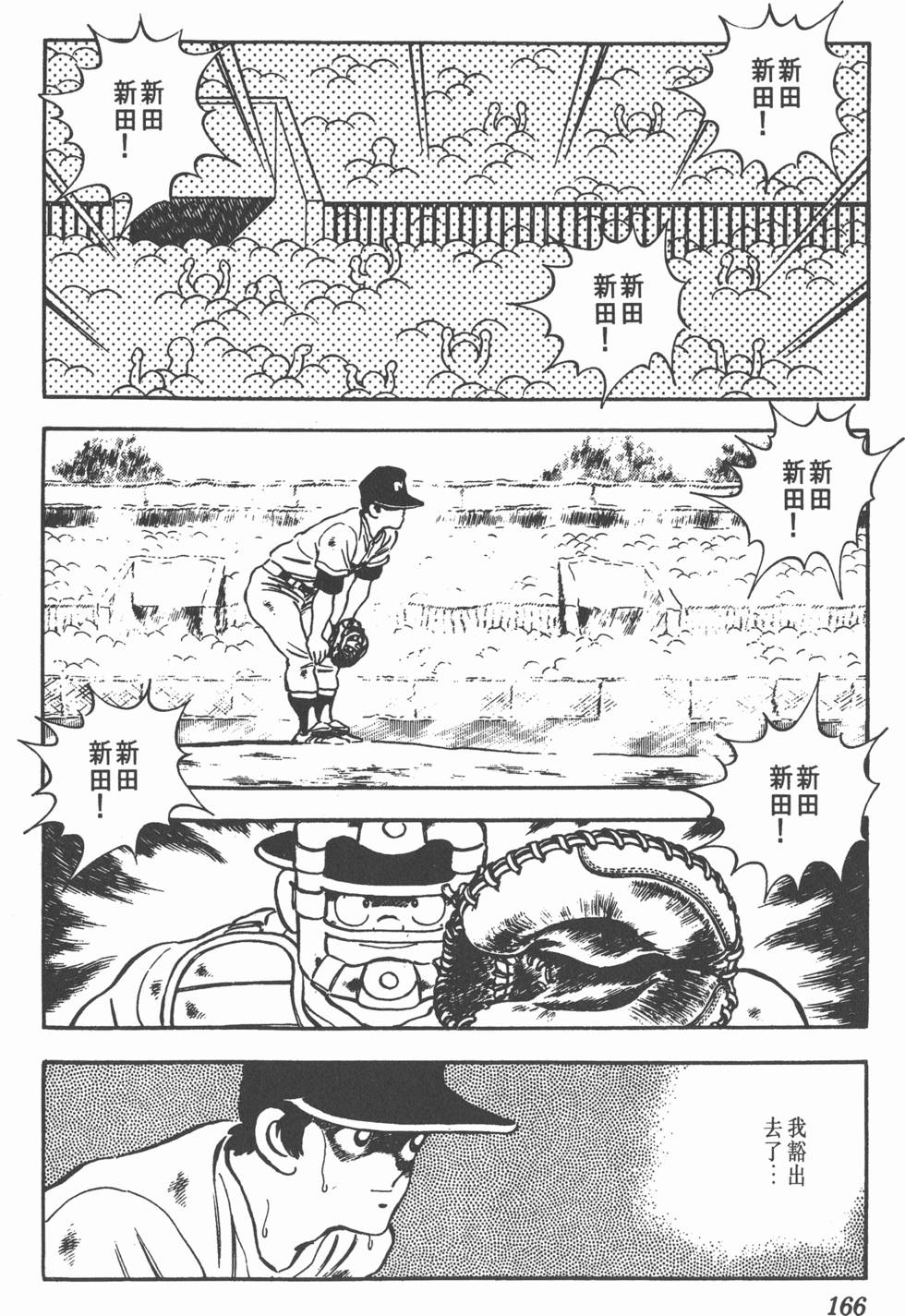 第162页