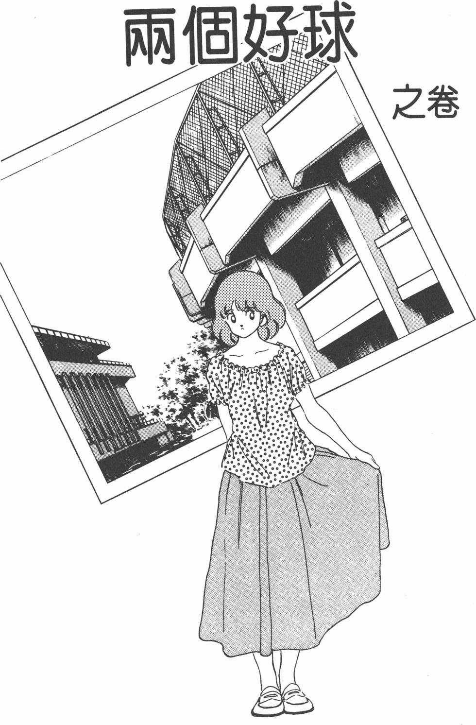第163页