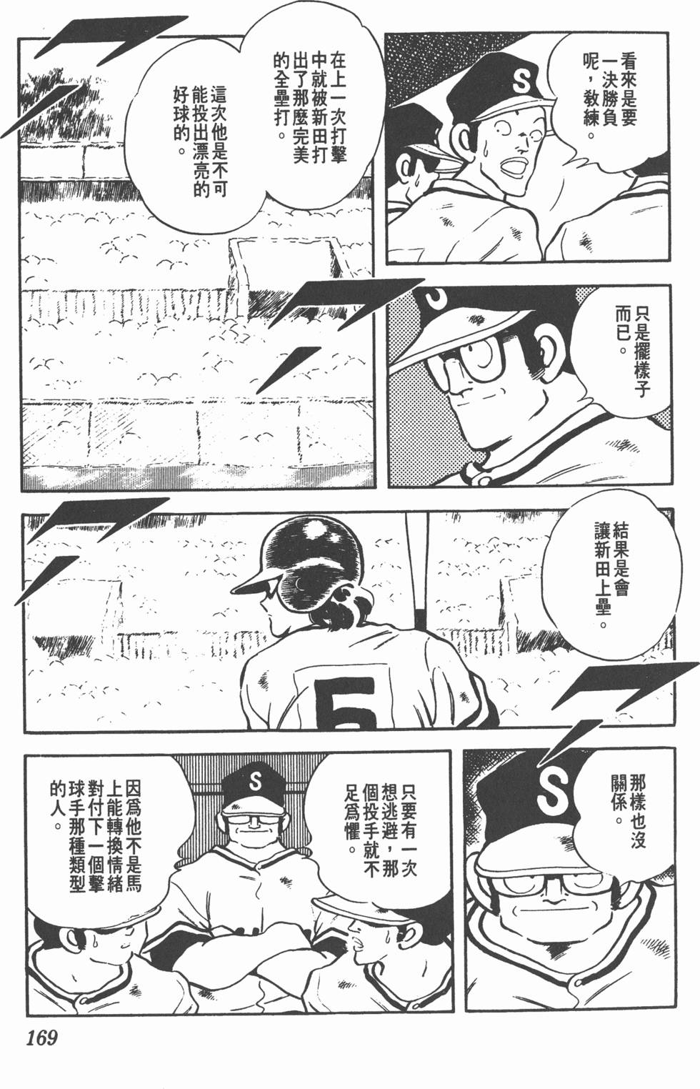 第165页