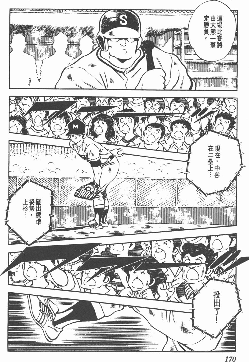 第166页