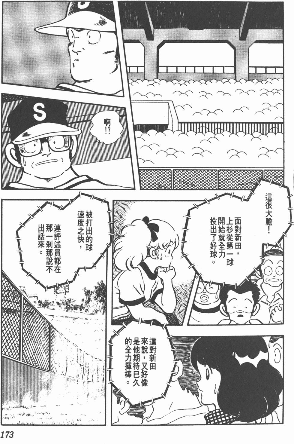 第169页