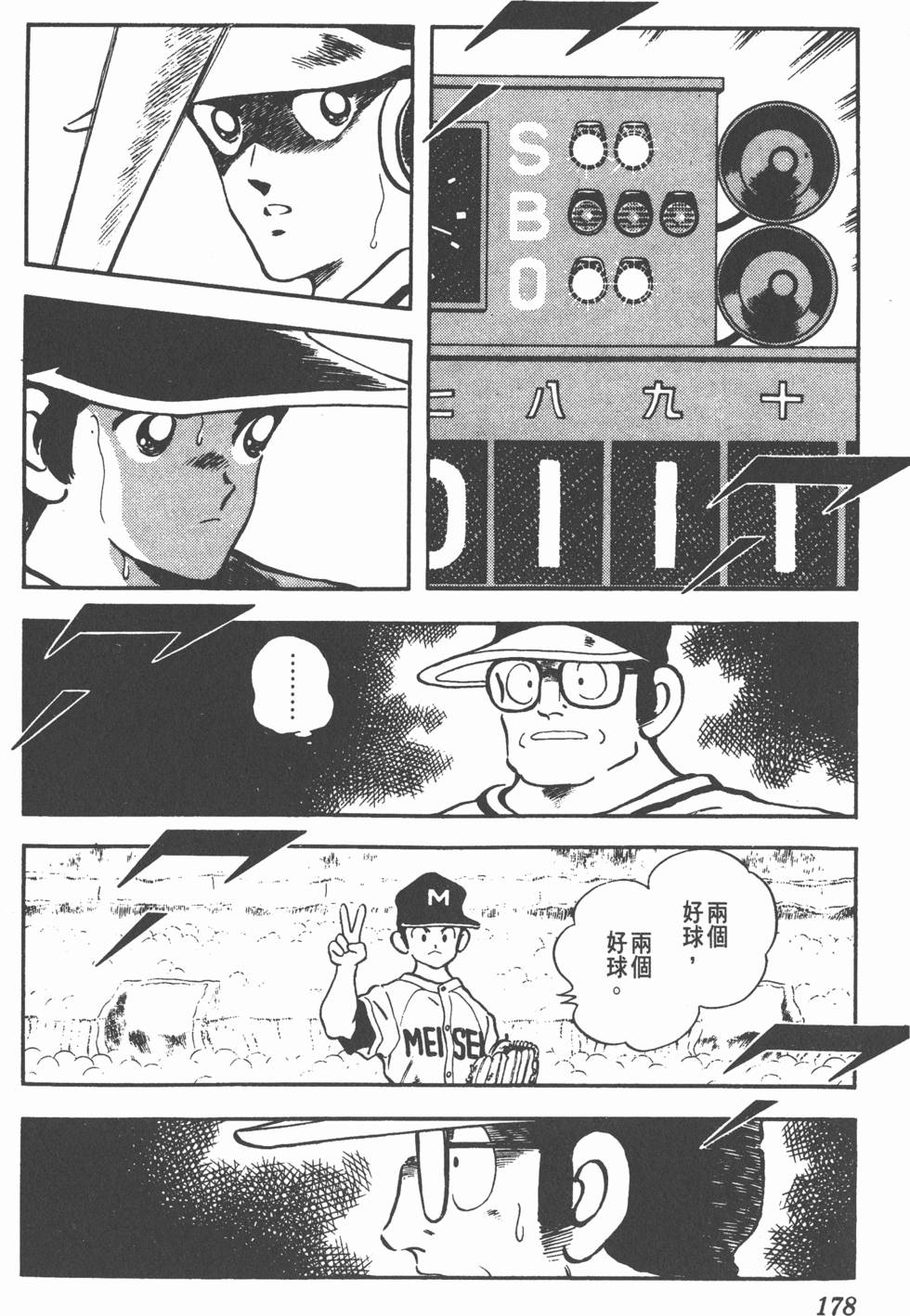 第174页