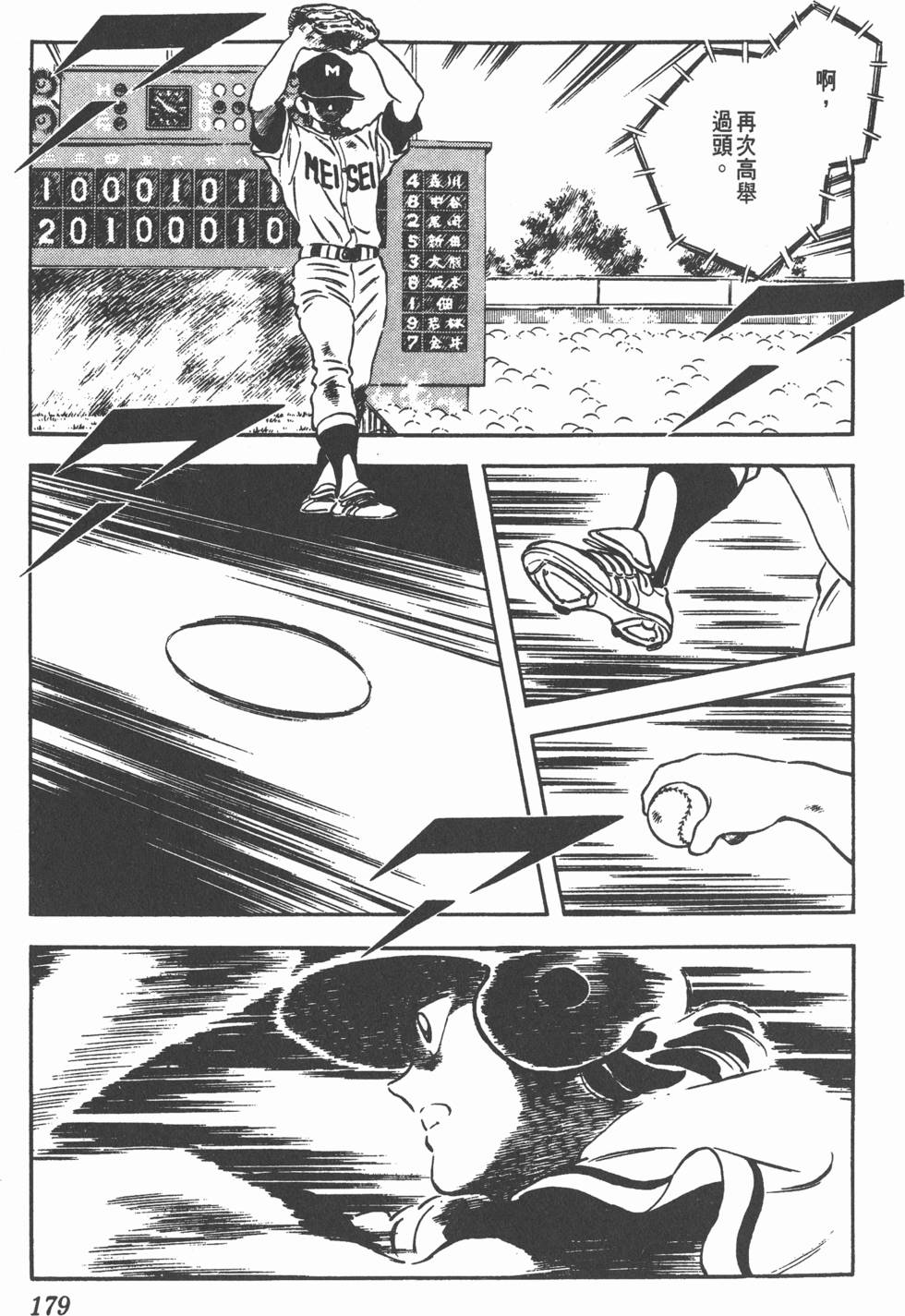 第175页