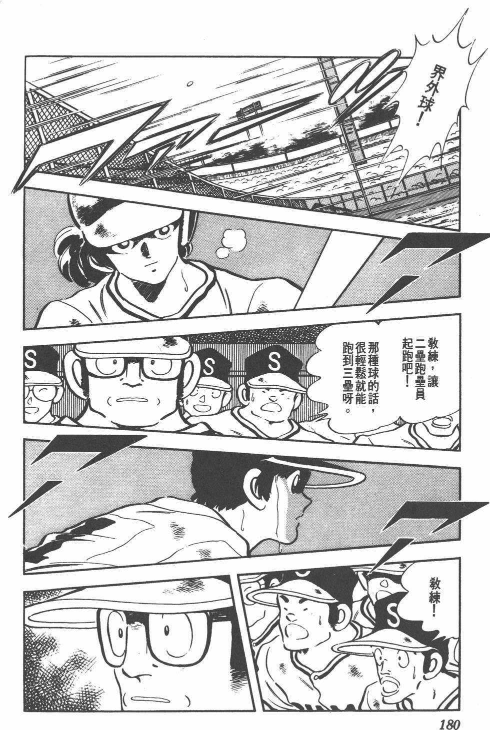 第176页