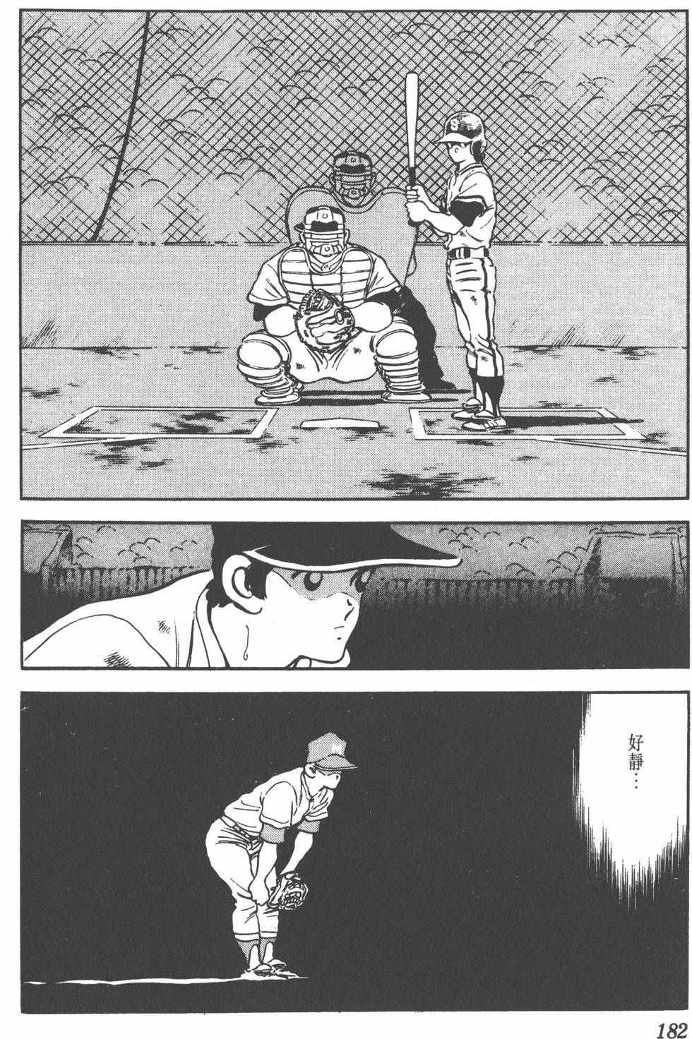第178页