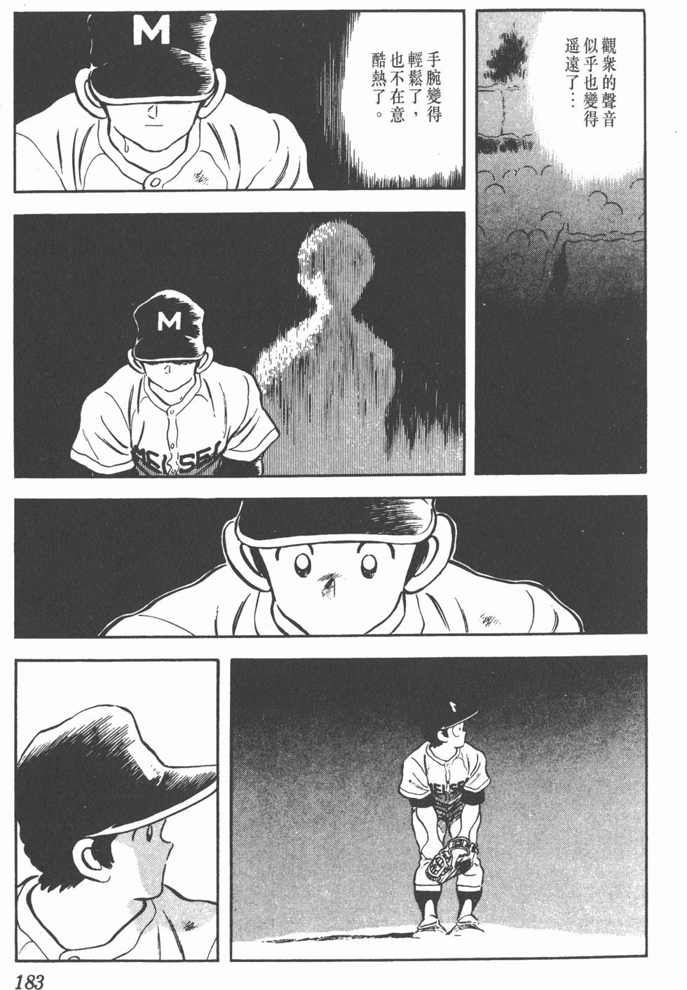 第179页