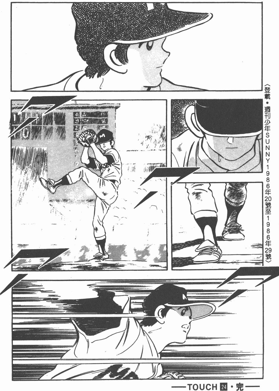 第180页
