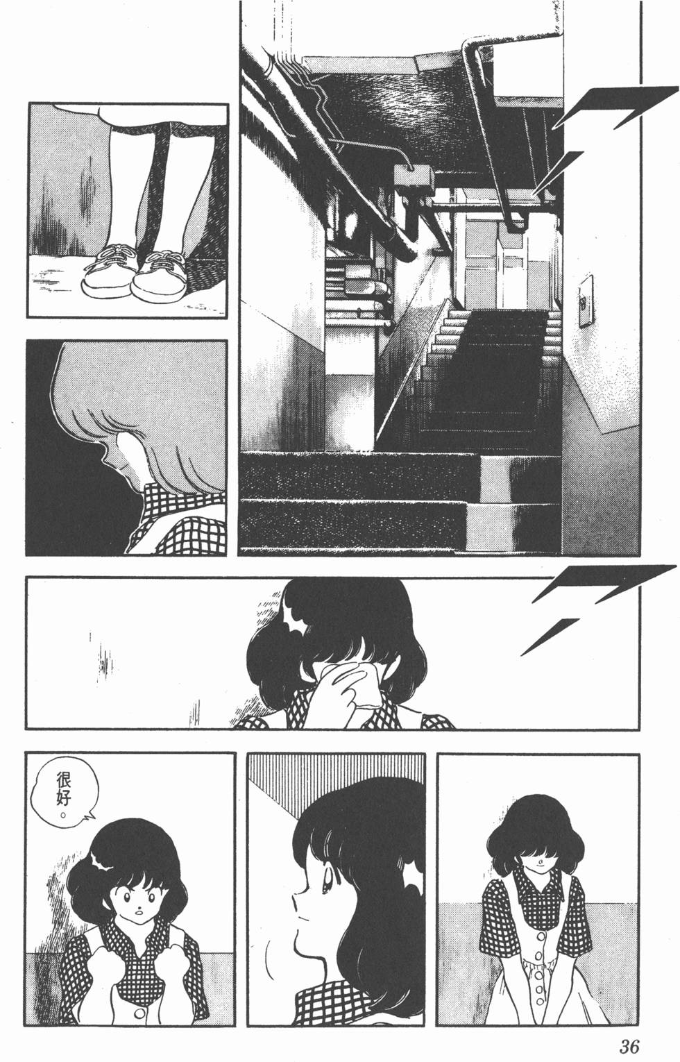 第32页