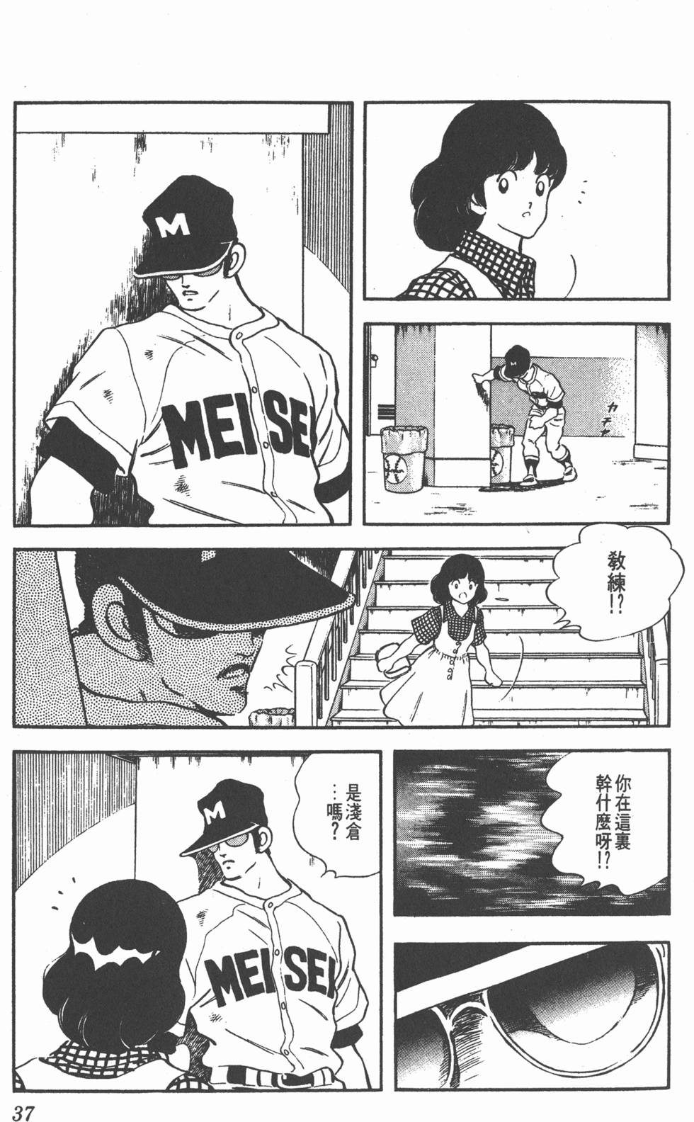 第33页