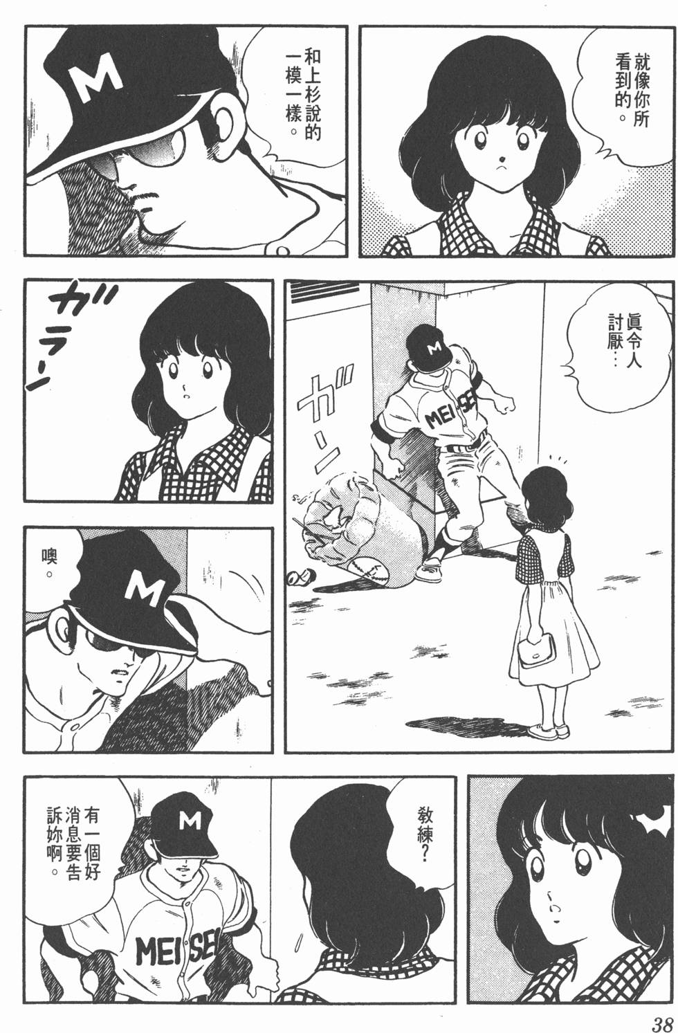 第34页