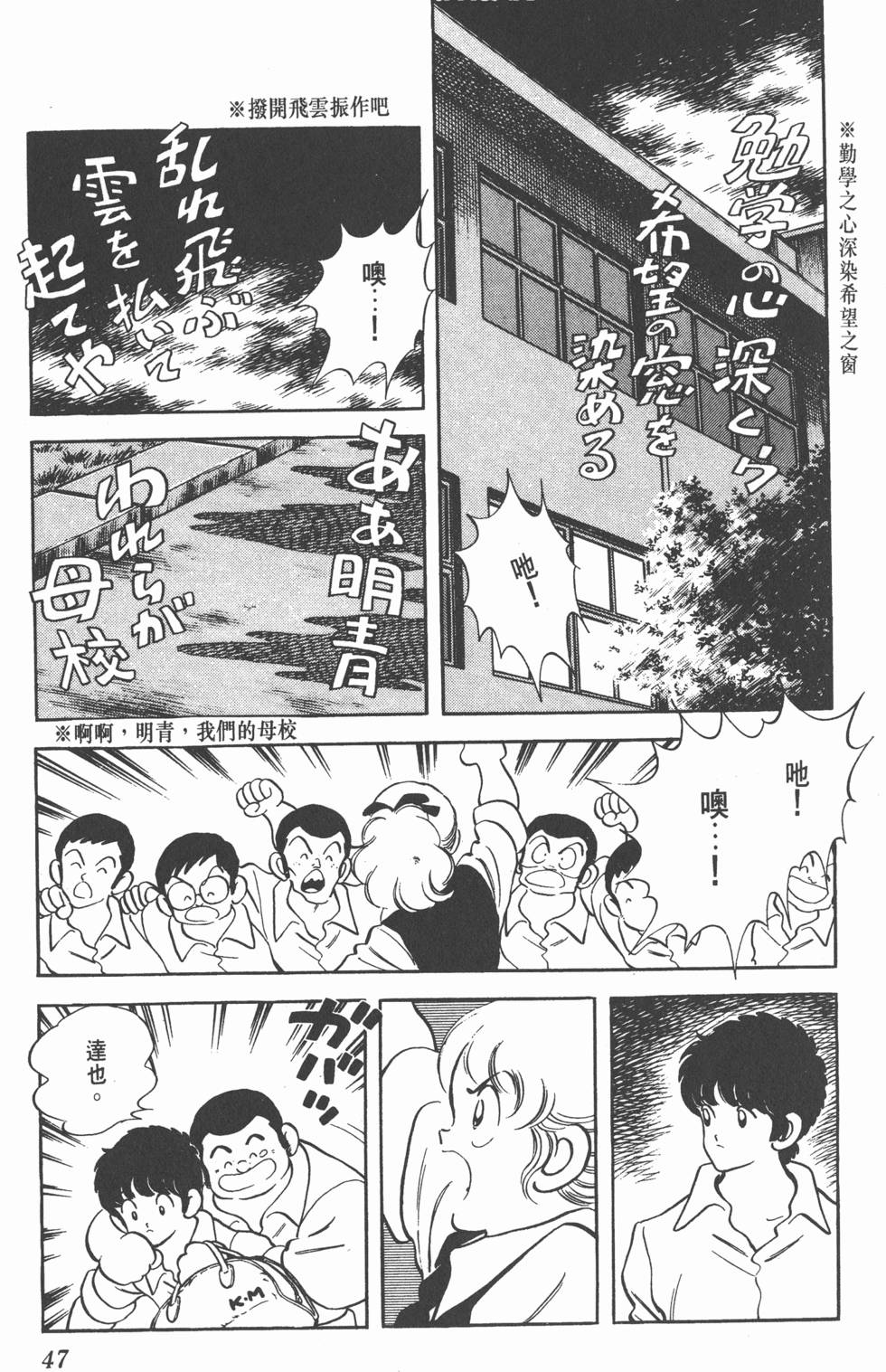 第43页