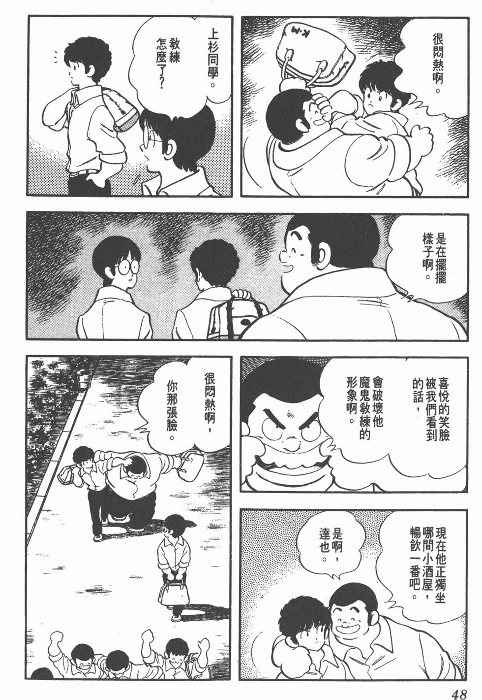 第44页