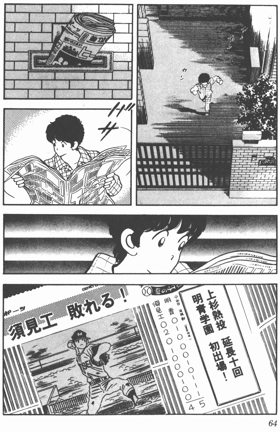 第60页