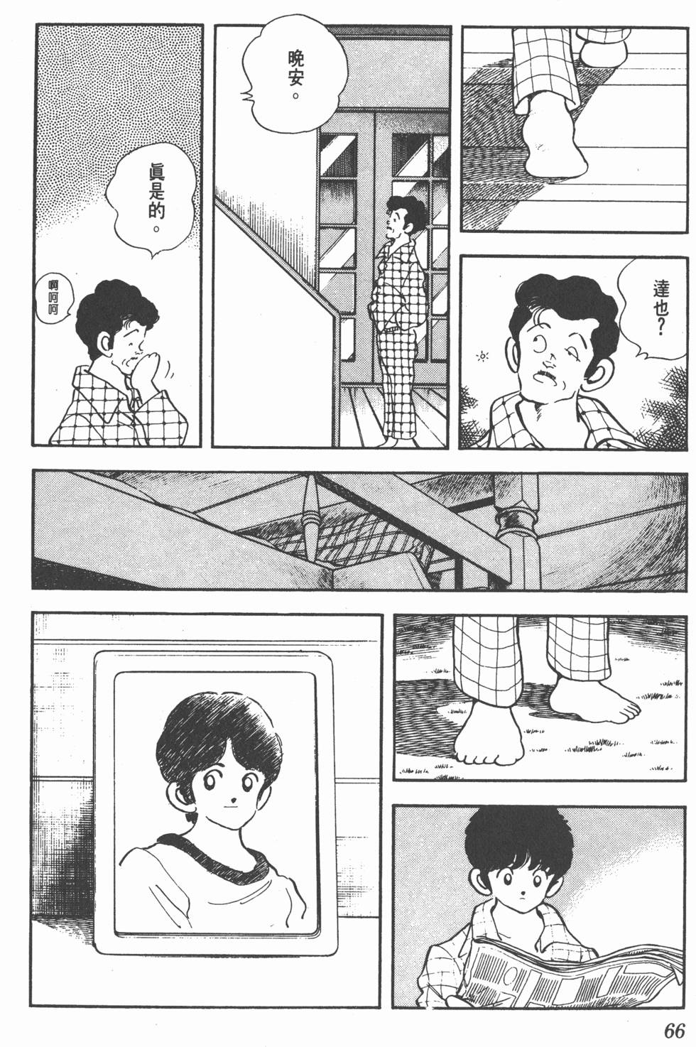 第62页